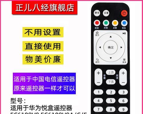 机顶盒遥控器操作方法是什么？