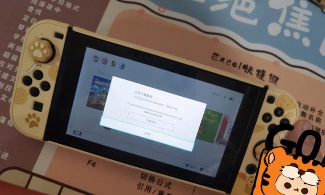 港版switch账号地区怎么修改？修改后会影响游戏下载吗？