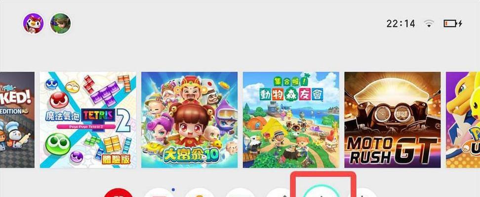港版switch账号地区怎么修改？修改后会影响游戏下载吗？