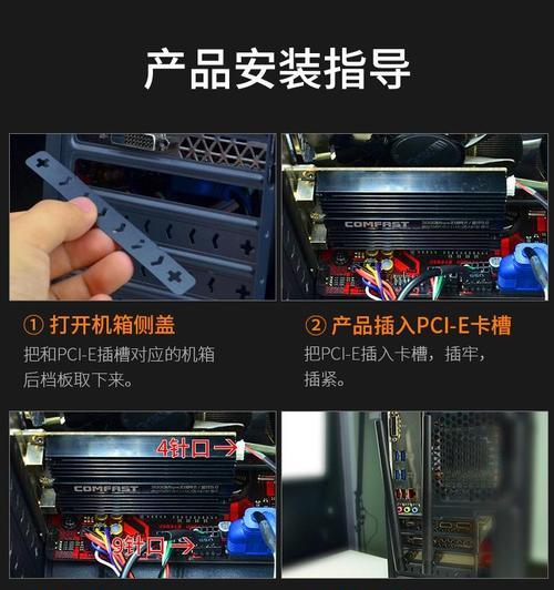 无线网卡设置密码的步骤是什么？