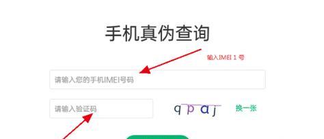 如何验证电视机的真伪？有哪些方法？