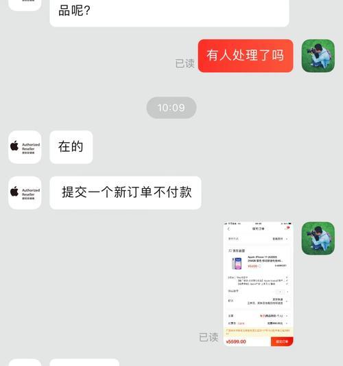 苹果手机保价政策是怎样的？90天保价具体如何操作？