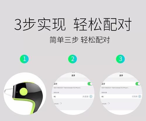 苹果蓝牙耳机耳塞套的正确佩戴方法是什么？佩戴中应注意什么？