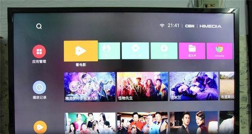 机顶盒与电视机全屏播放设置方法是什么？设置后如何检查效果？