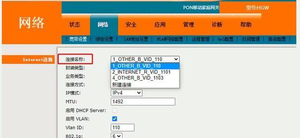 空调网关红灯常亮怎么回事？故障原因及解决方法？