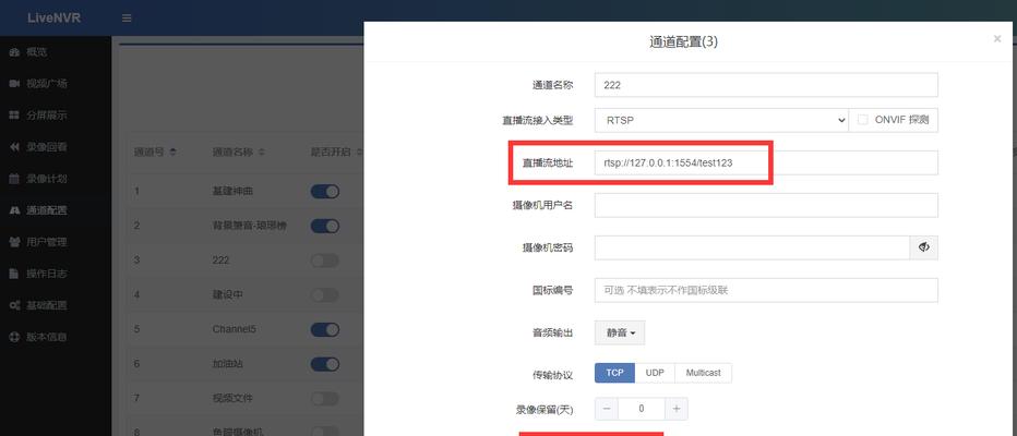 苹果电脑直播视频跳线的正确方法是什么？需要哪些设备？