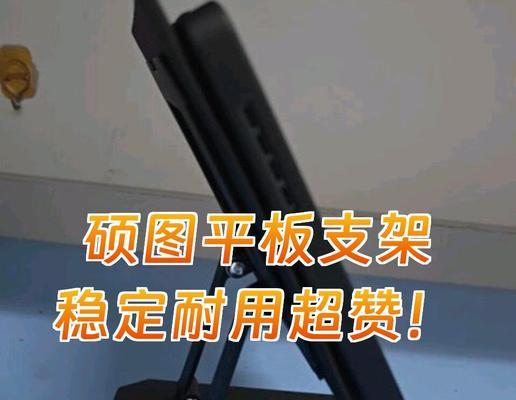 拖车平板支架安装步骤是什么？图解教程在哪里可以找到？