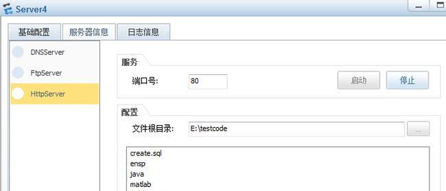 模拟器接入服务器设置方法是什么？