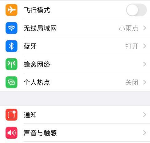 苹果十四蓝牙耳机配对步骤是什么？配对失败时如何解决？