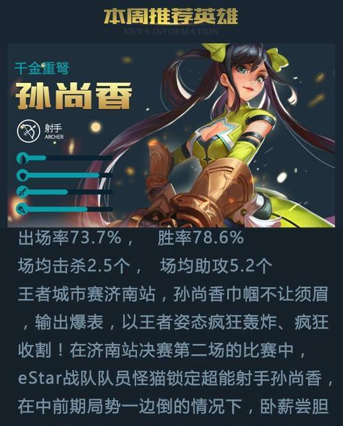 游戏赛事摄像头手机打开步骤是什么？