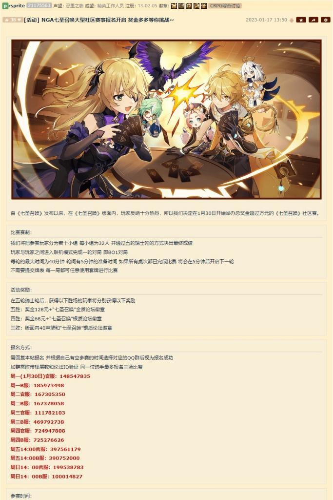 游戏赛事摄像头手机打开步骤是什么？