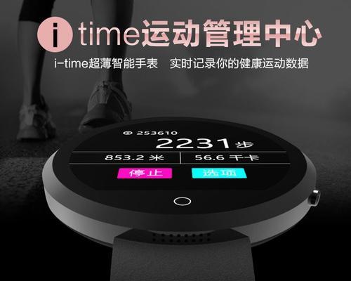 苹果手表蓝牙开机步骤是什么？