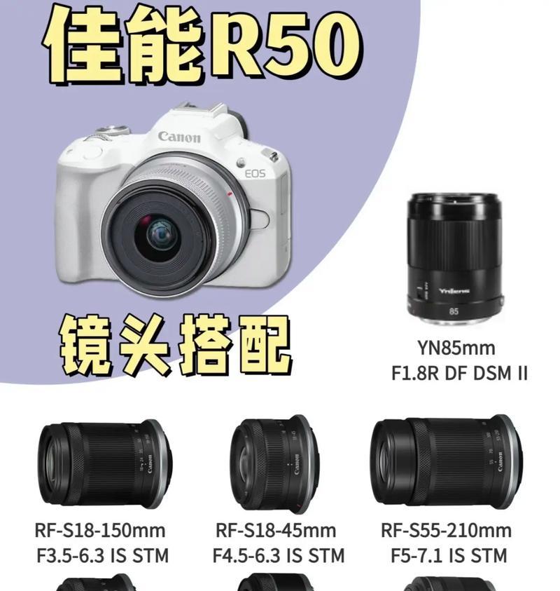 佳能相机互换使用方法视频教程？