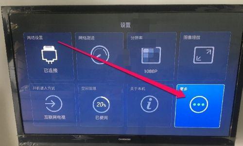 机顶盒与摄像头如何二选一设置？哪个更适合家庭？