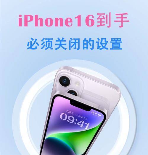 苹果手机如何设置时间？设置过程中需要注意什么？