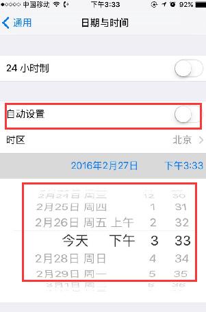 苹果手机如何设置时间？设置过程中需要注意什么？