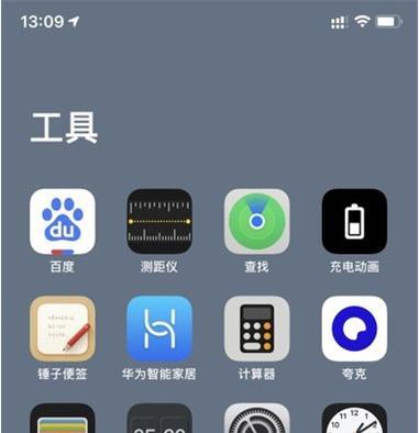 苹果手机如何设置时间？设置过程中需要注意什么？