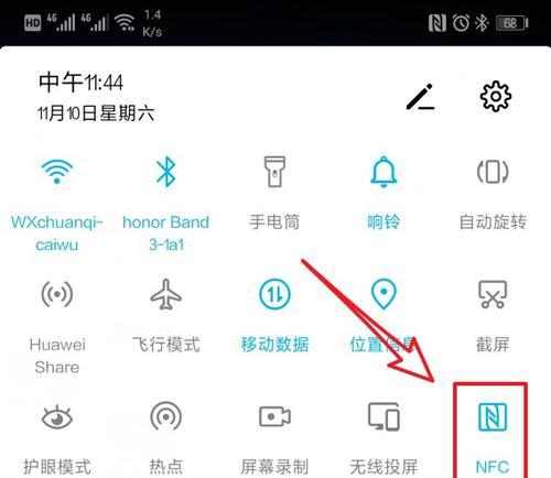 荣耀手机图标背包删除步骤是什么？