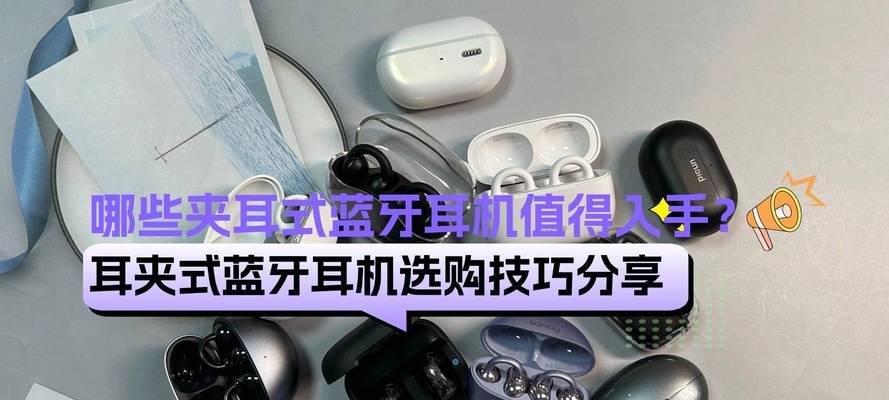 怎么搜蓝牙耳机的地方？搜索技巧有哪些？