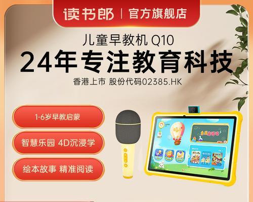 平板电脑幼儿园算数怎么下载？下载流程和推荐应用有哪些？