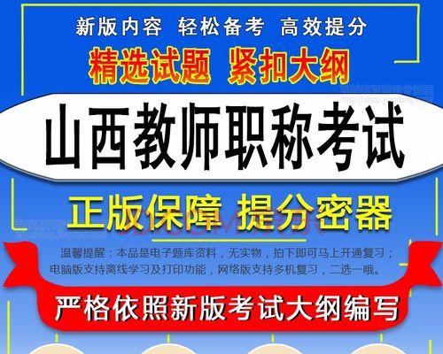 平板电脑幼儿园算数怎么下载？下载流程和推荐应用有哪些？