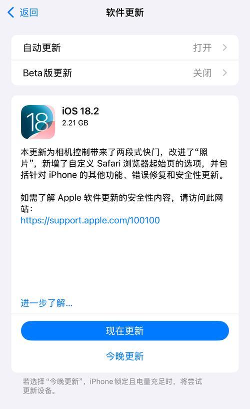 手机电话摄像头关闭方法是什么？