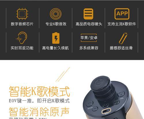麦克风进入低音炮后为何没声音？可能的原因是什么？