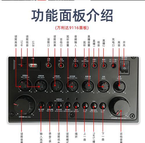 声卡插音响应该选择哪个孔？最佳连接方式是什么？