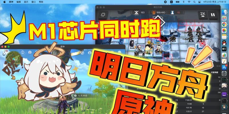 苹果电脑上如何登录原神？登录过程中可能遇到的问题有哪些？