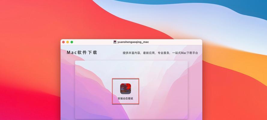苹果电脑上如何登录原神？登录过程中可能遇到的问题有哪些？