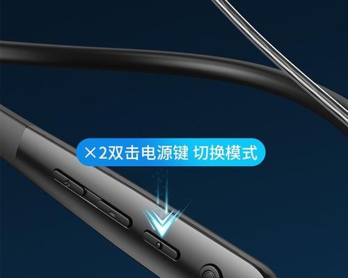 蓝牙耳机sp接口的正确使用方法是什么？