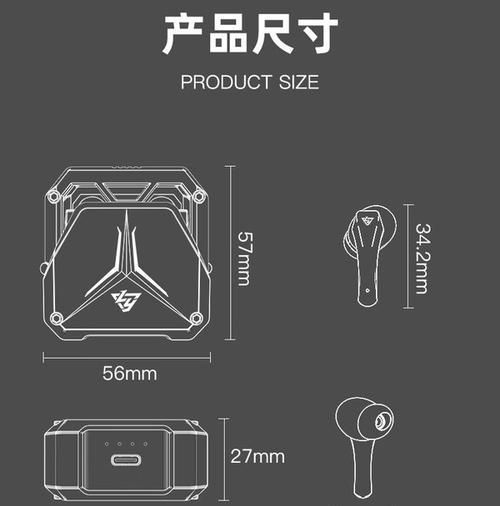 蓝牙耳机sp接口的正确使用方法是什么？