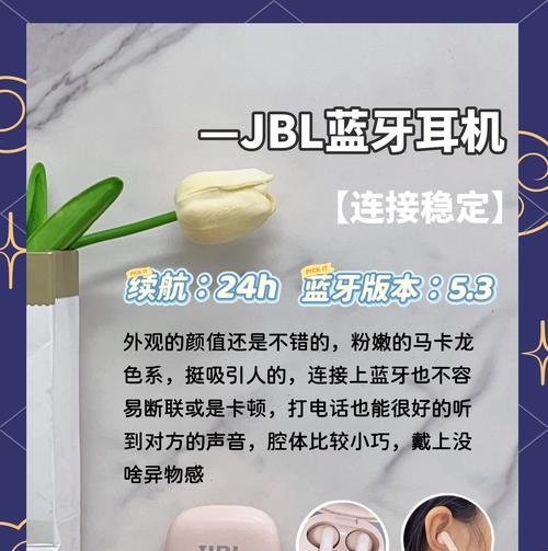 蓝牙耳机sp接口的正确使用方法是什么？