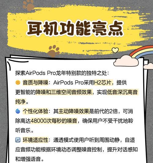 苹果共享文件通过蓝牙耳机如何操作？苹果共享文件蓝牙耳机连接问题如何解决？
