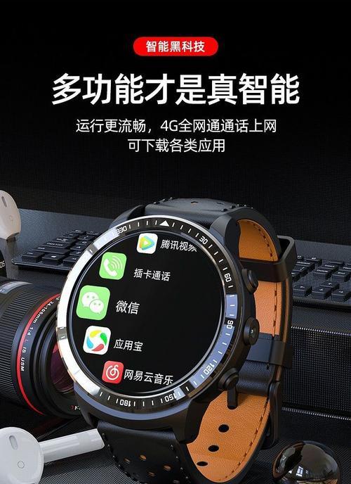 微信智能手表设置教程？手表无法打开微信怎么办？