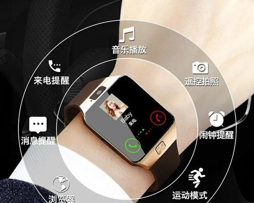 微信智能手表设置教程？手表无法打开微信怎么办？