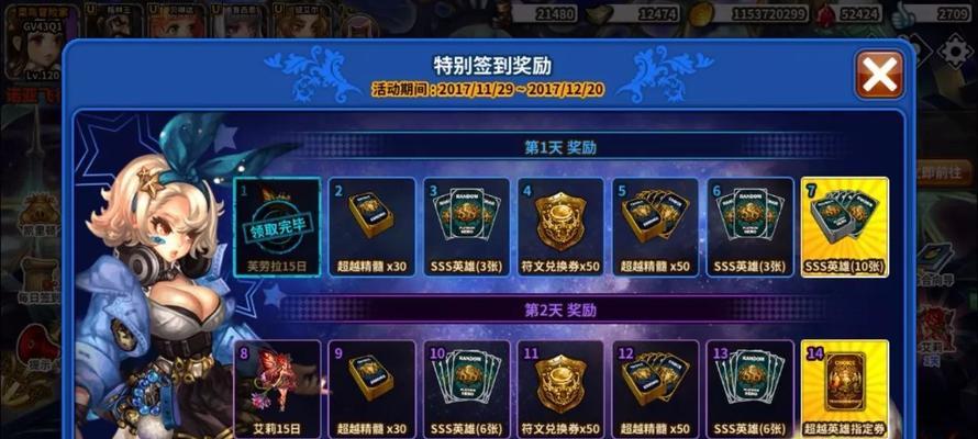 星之后裔2服务器选哪个？哪个服务器更适合新手？
