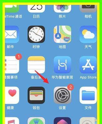苹果手机选择产地的技巧有哪些？