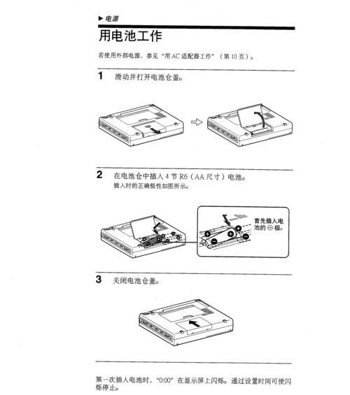 组装硅谷电源的步骤是什么？效果如何？