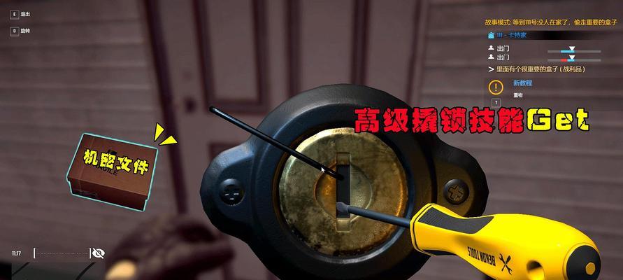 小偷模拟器中鼠标控制的使用方法是什么？操作起来复杂吗？