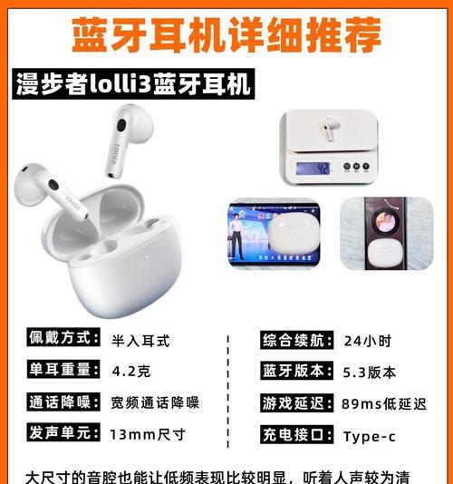 蓝牙耳机收音转换器功能是什么？使用方法如何？