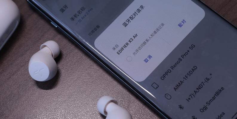蓝牙耳机的紧急呼救功能如何设置？