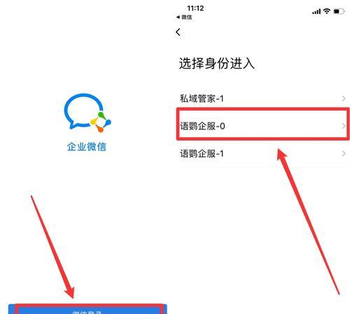 微信在平板电脑上如何开启双号？操作步骤是什么？