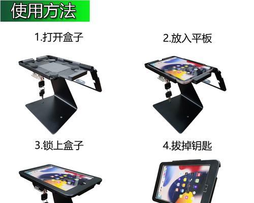 平板支架屏幕拆卸方法是什么？拆卸时应注意什么？