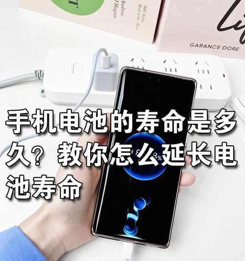 租用手机电池续航差怎么解决？如何延长电池寿命？