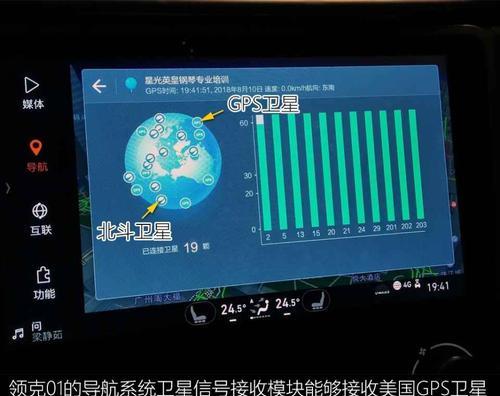 怎么连领克车wifi？连接过程中需要注意什么？