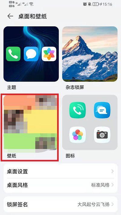 荣耀手机还款助手如何设置？还款助手使用中常见问题有哪些？
