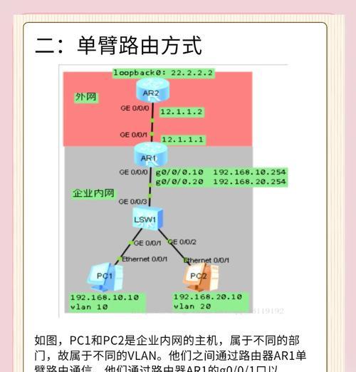怎么向内网共享网络连接？有哪些方法？