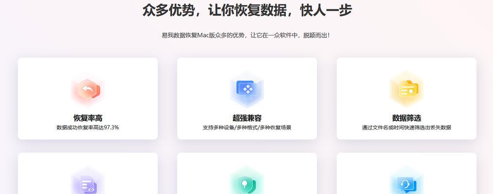 苹果平板如何使用移动硬盘盒？操作指南是什么？