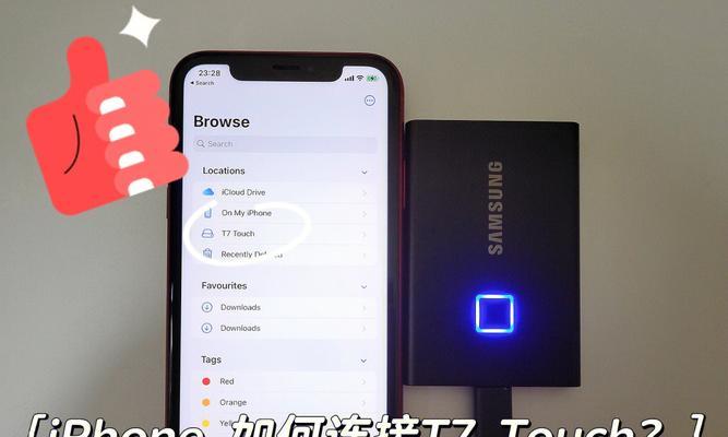 苹果平板如何使用移动硬盘盒？操作指南是什么？